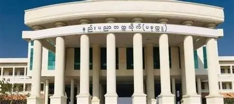 Technological University, Pakokku